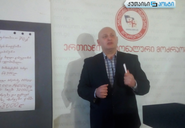 „იარონ საზოგადოებრივი ტრანსპორტით“ - ქუთაისის მერიას ჯიპების გაყიდვისკენ მოუწოდებენ