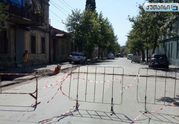 ქუთაისში წერეთლის ქუჩაზე წყლის სისტემის რეაბილიტაცია სექტემბრის დასაწყისში დასრულდება