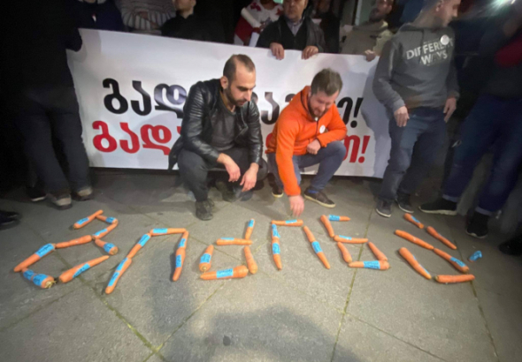 პროტესტი სტაფილოებით და ბოქლომებით (ვიდეო)