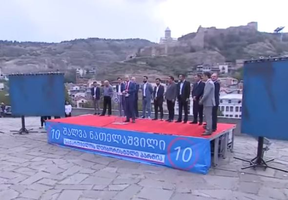 "ლეიბორისტულმა პარტიამ"   ქუთაისის მერობისა და მაჟორიტარობის კანდიდატები წარადგინა