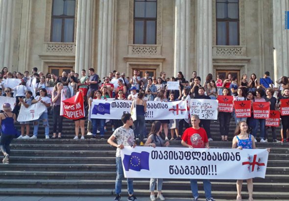 "რუსეთი ოკუპანტია" - ქუთაისში სამოქალაქო პროტესტი დაიწყო (Live)