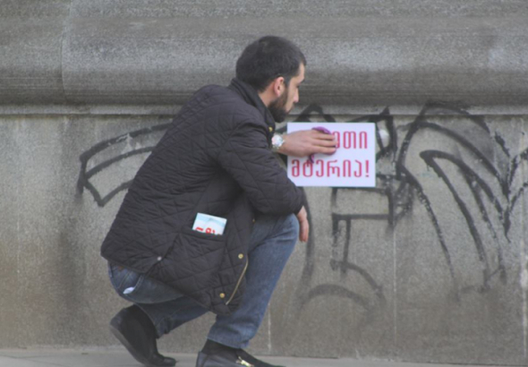 ქუთაისის მერია "ევროპა ჩვენი სახლიას" წარმომადგენლებს აღარ დააჯარიმებს