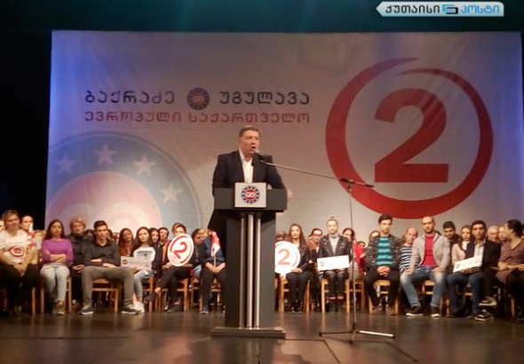 „ქუთაისს სჭირდება ქუთაისელი მერი“ - „ევროპული საქართველოს“ შემაჯამებელი შეხვედრა
