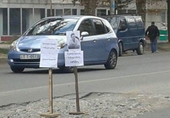 შოთა მურღულიას სახელობის ორმოს გახსნას ქუთაისის მერია ეხმაურება