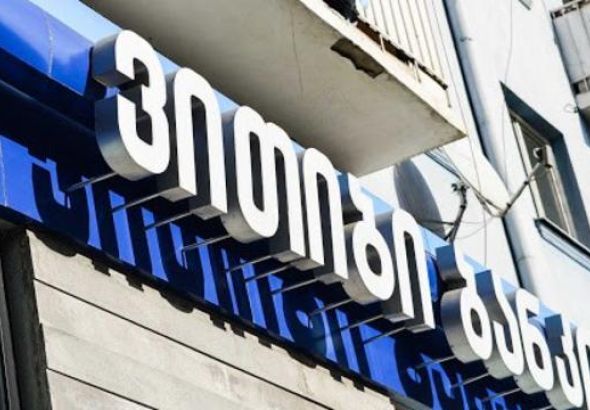 სანქცირებული VTB ბანკი გააგრძელებს საქართველოში ოპერირებას