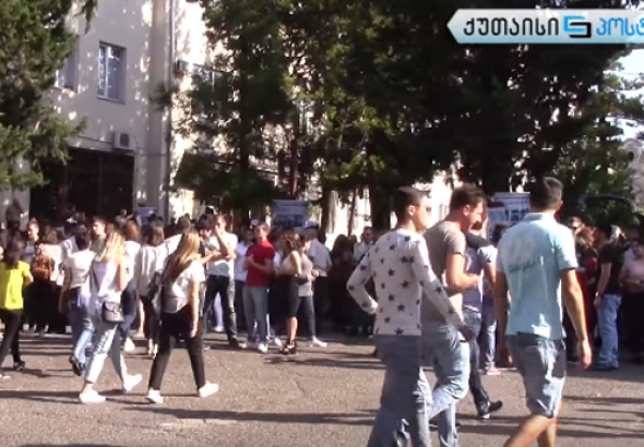 წერეთლის უნივერსიტეტის სტუდენტებთან დამსაქმებლები შეხვედრას გამართავენ