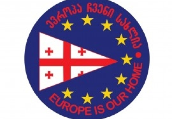  ქუთაისმა უარი თქვა პროგრესზე და მიიღო "ზასტაველობა  - „ევროპა ჩვენი სახლია“