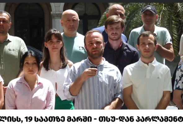 "უარს ვეუბნებით ადგილობრივ არჩევნებს, რეალურად რუსულ სპეცოპერაციას"- ბრიფინგი ქუთაისში 