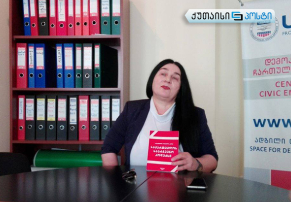 "თუ არჩევნებზე მოსახლეობის 50+1% არ მივა ის ჩაშლილად უნდა გამოცხადდეს" 