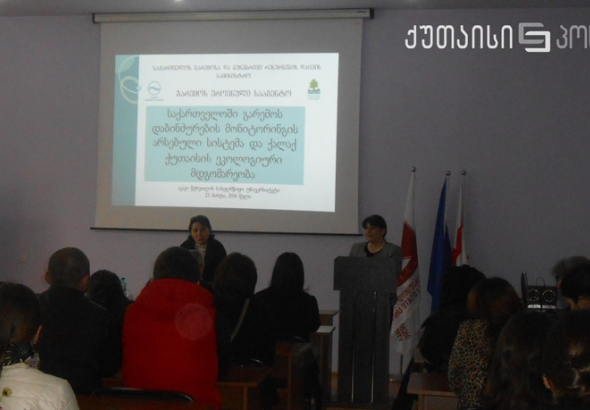 "ქუთაისში ჰაერში მტვრის კონცენტრაცია  ნორმაზე დაბალია "- გარემოს დაბინძურების მონიტორინგის შედეგები