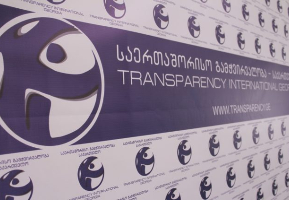 სამხარეო ადმინისტრაციების გაზრდილი ხარჯები -TI-ს კვლევა
