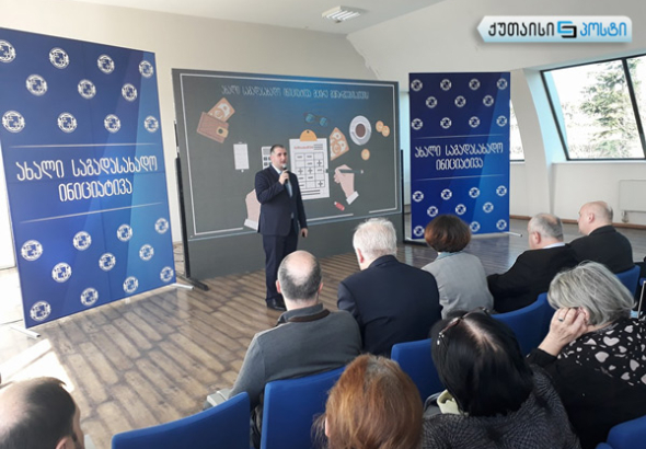 ფინანსთა სამინისტრო - "მცირე მეწარმეებისთვის საშემოსავლო გადასახადი ხუთჯერ შემცირდება"
