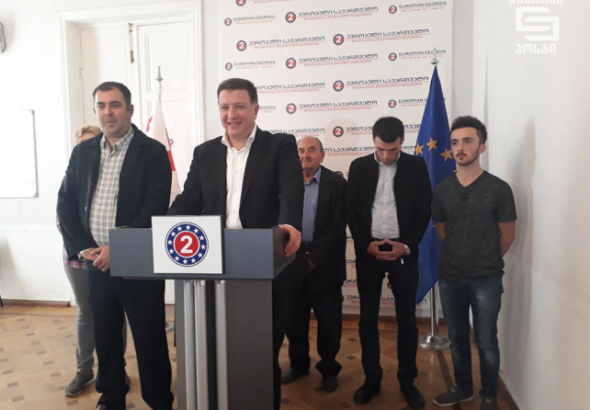 "ქართული ოცნების" წევრები  "ევროპულ საქართველოს"  შეუერთდნენ