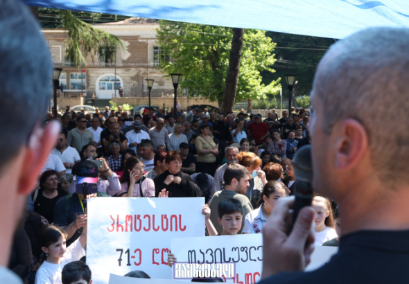 "თავისუფლება უკანონოდ დაკავებულებს“ - მასშტაბური  საპროტესტო აქცია  ჭიათურაში 