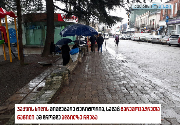 ქუთაისში გარემოვაჭრეები დააჯარიმეს