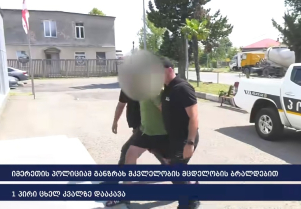 იმერეთის პოლიციამ განზრახ მკვლელობის მცდელობის ბრალდებით 1 პირი ცხელ კვალზე დააკავა
