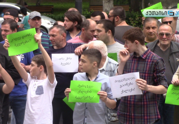 "გამოდით, დაელაპარაკეთ ხალხს" - აქცია ქუთაისის მერიის წინ (ვიდეო)
