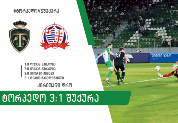 საკალათბურთო სუპერლიგის ახალი სეზონი დაიწყო