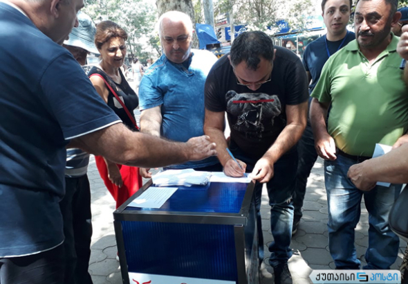 ქუთაისში პრეზიდენტობის სასურველი კანდიდატი გამოავლინეს