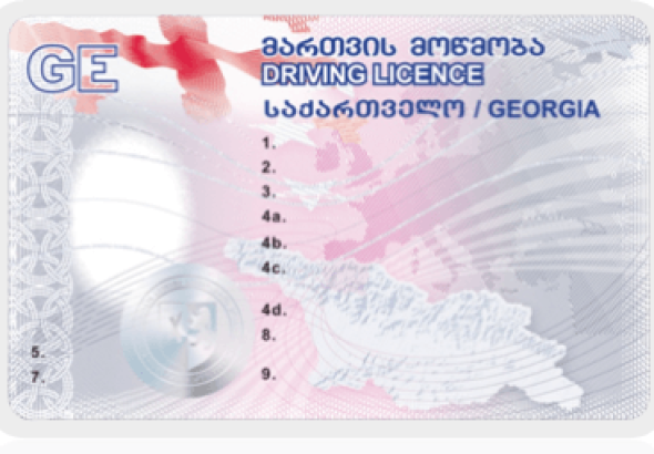 ჩამორთმეული მართვის უფლების აღდგენასთან დაკავშირებით საკანონმდებლო ცვლილებები მომზადდა