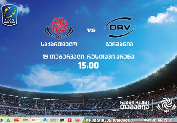 ქუთაისის "ბაგრატის" მორაგბე ეროვნულ ნაკრებში ითამაშებს