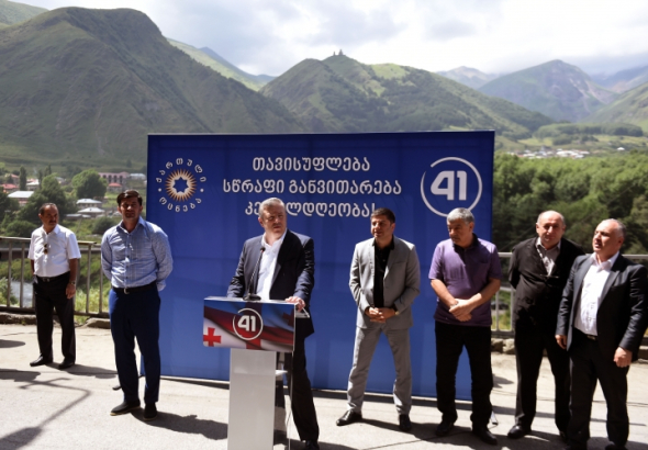 "ქართულმა ოცნებამ"  სტეფანწმინდაში  მაჟორიტარი დეპუტატობის კანდიდატი წარადგინა [R]