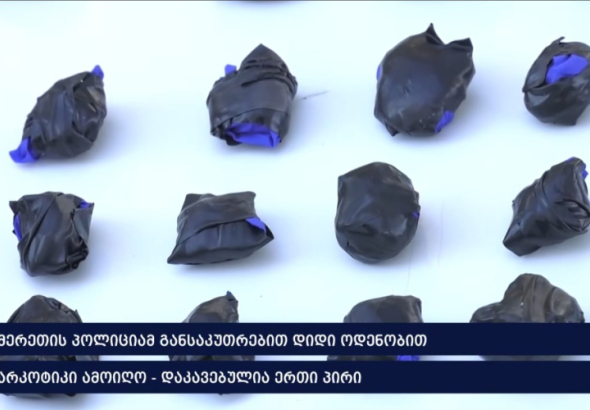 იმერეთში, დიდი ოდენობით ნარკოტიკული საშუალების შეძენა-შენახვის ბრალდებით, ერთი პირი დააკავეს