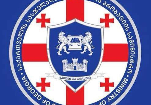 ბრალდებულებსა და მსჯავრდებულებს დასაქმების შესაძლებლობა ეძლევათ
