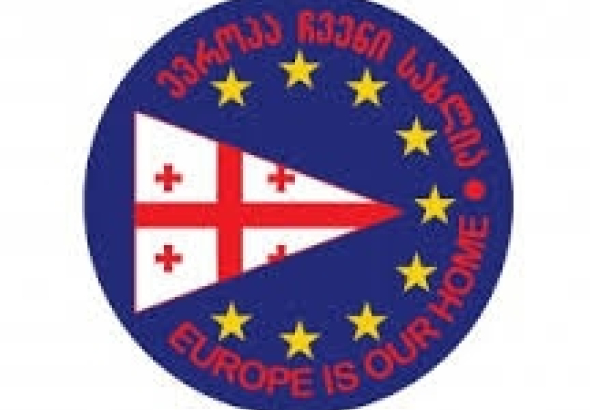 "ევროპა ჩვენი სახლია" - 'ვაშა! ქუთაისის განვითარების გეგმა დაწერილია!