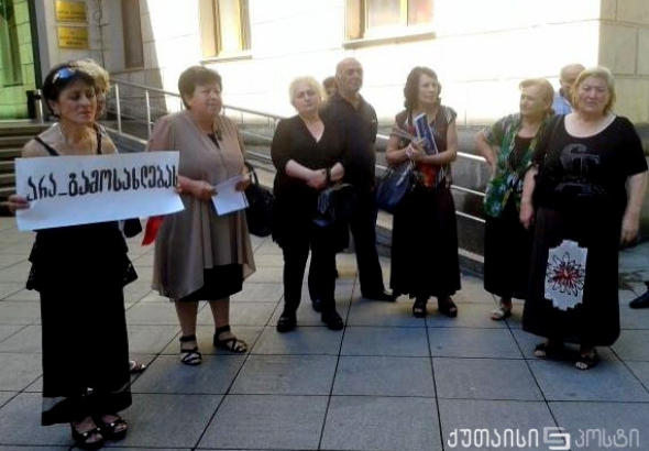"ხელისუფლებას დარჩა სამი თვე" - აქცია ქუთაისში 