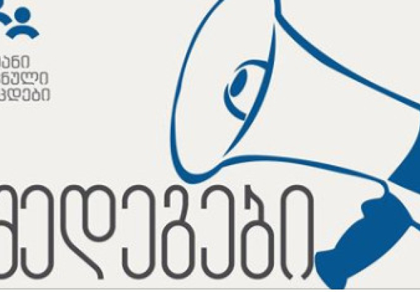 2018 წლის ზოგადი უნარების გამოცდის შედეგები გამოქვეყნდა