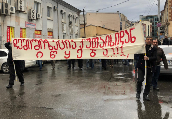 "არა მიშას" -  "ქართული ოცნება" "ნაციონალებს" აქციას უწყობს (ვიდეო)
