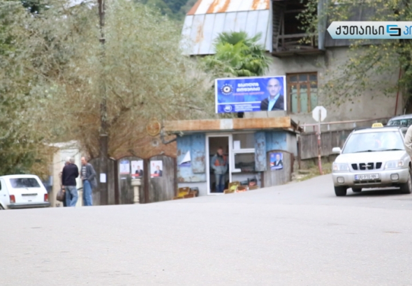 როგორ ემზადებიან არჩევნების მეორე ტურისთვის ბაღდათსა და ხარაგაულში (ვიდეო)