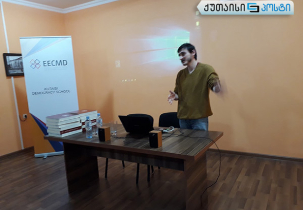 "ინიციატივა არ ისჯება" - ფილმის პრეზენტაცია ქუთაისში