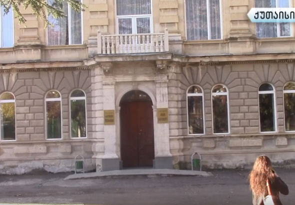 წერეთლის უნივერსიტეტი 500 ლარით დააჯარიმეს