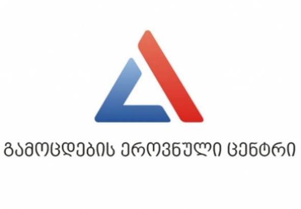 2016 წელს 27 782 აბიტურიენტი სტუდენტი გახდა