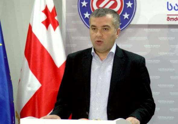 "ევროპულმა საქართველომ" პრეზიდენტობის კანდიდატად  დავით ბაქრაძე წარადგინა 