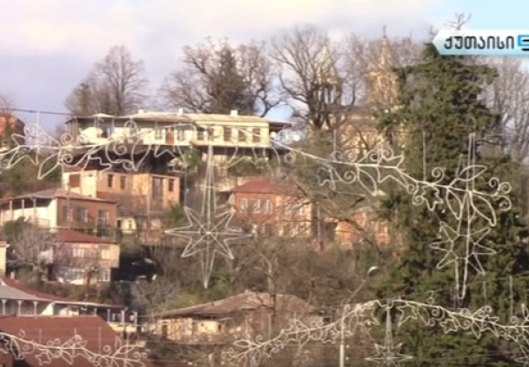 ქუთაისის მერია საუკეთესო საახალწლო მორთულობისთვის კონკურსს აცხადებს