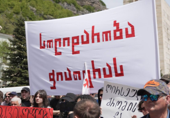 "ვიკრიბებით ჭიათურისთვის"- თბილისში, მაღაროელებს სოლიდარობას გამოუცხადებენ