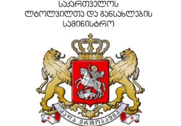 დევნილი ოჯახებისთვის იპოთეკური სესხის დაფარვის მესამე ეტაპი იწყება