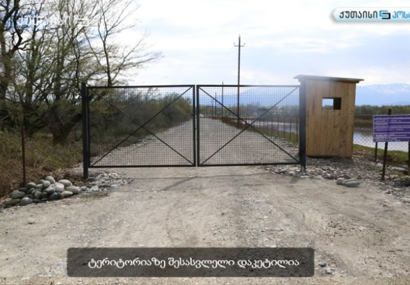 „არარსებულ  ტექნოლოგიურ უნივერსიტეტს მინდვრის რექტორი ჰყავს“