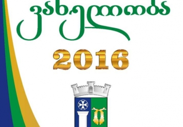 იმერეთში "ვანელობას" აღნიშნავენ