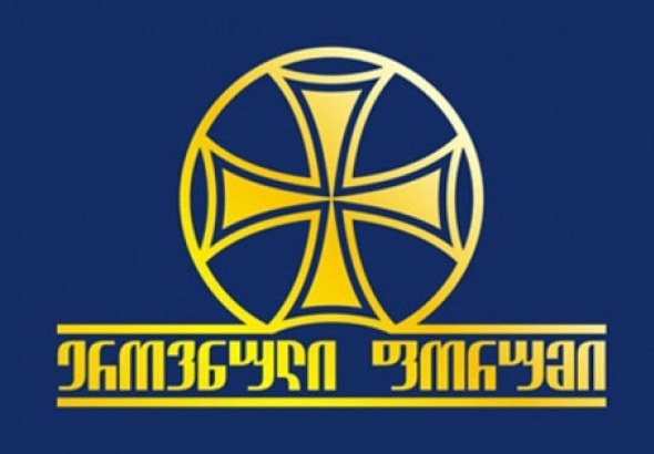 "ეროვნულმა ფორუმმა" ქუთაისის მაჟორიტარობის კანდიდატად საკრებულოს წევრი წარადგინა