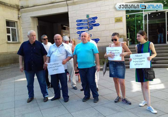 ქუთაისში გაზის ტარიფის გაძვირება ათამდე  ადამიანმა გააპროტესტა