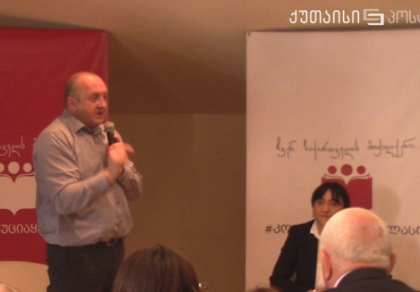 "თუ დეპუტატებს არ უნდათ ქუთაისში მუშაობა ავუხსნათ, რატომ უნდა იმუშაონ" - საქართველოს პრეზიდენტი