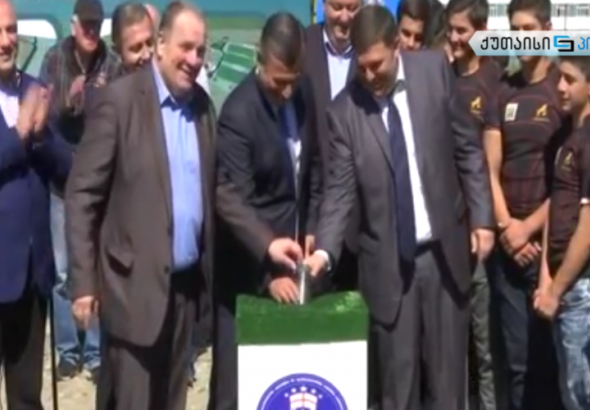 მსოფლიო ჩემპიონატი ქუთაისში მოედნების გარეშე (ვიდეო) 