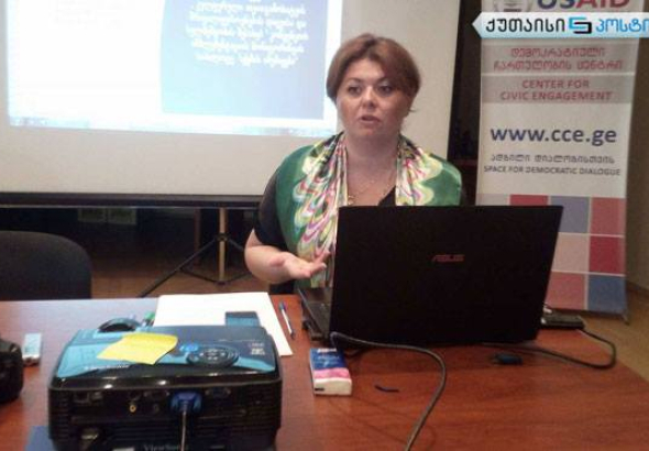 კულტურული მრავალფეროვნების დაცვა და ხელშეწყობა - შეხვედრა ქუთაისში