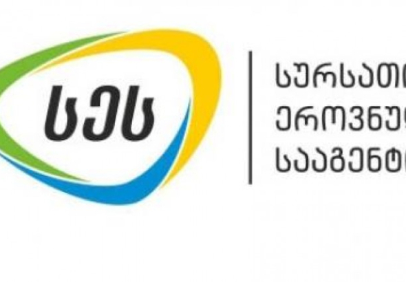 სეს - ი ბავშვთა საფრთხის შემცველი პროდუქტების ამოღებას ახორციელებს