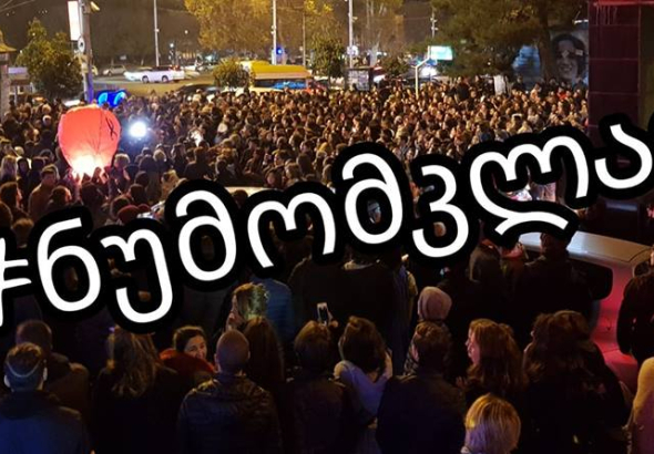 "ნუ მომკლავ!" - ზაზა სარალიძის  მხარდასაჭერად ქუთაისში აქცია დაიგეგმა