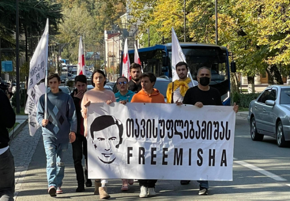 "თავისუფლება მიშას" - აქცია ქუთაისის მერიასთან 